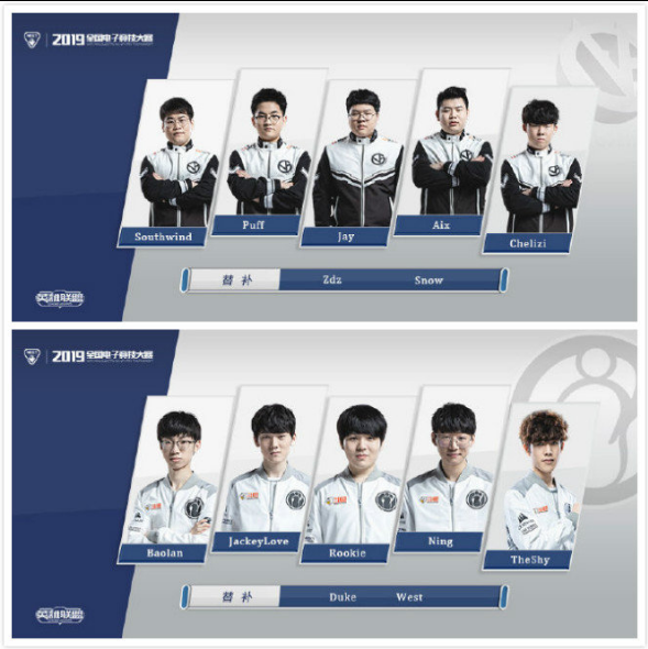 的球队注定 的球队注定